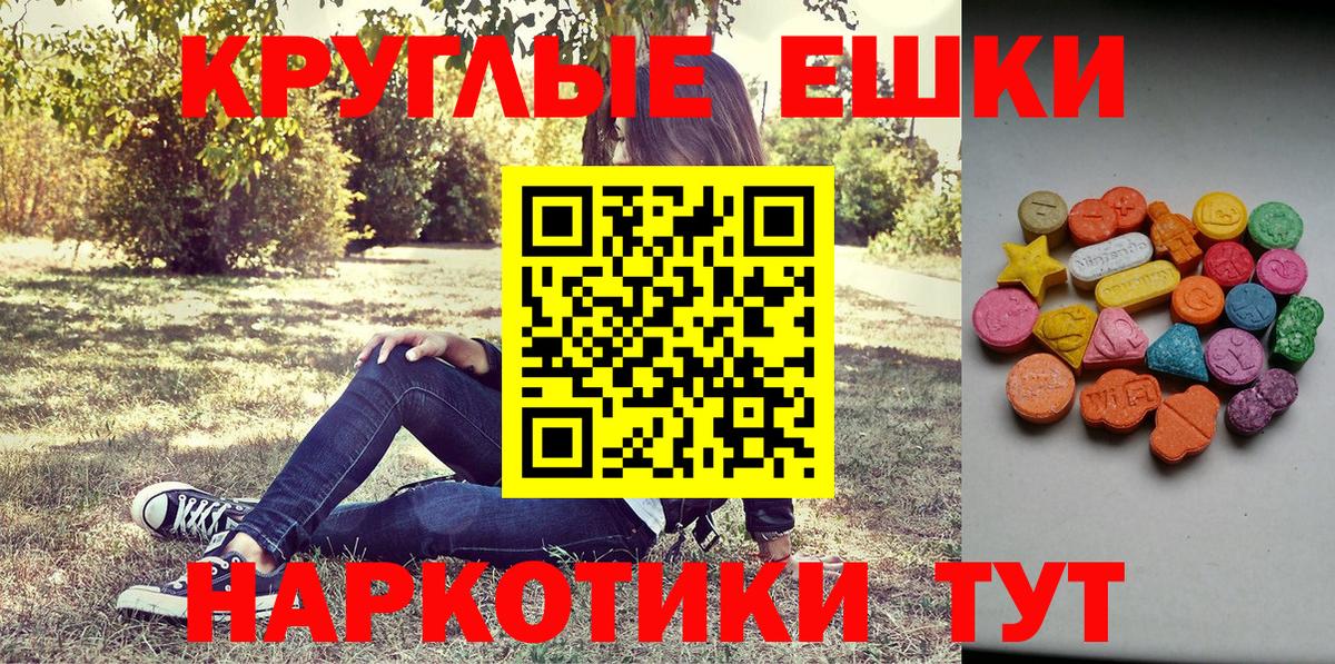 Слободской  Ecstasy  МЕГА как войти  это состав  Ecstasy 280мг  Вход с VPN  Ecstasy Punisher  где найти наркотики 