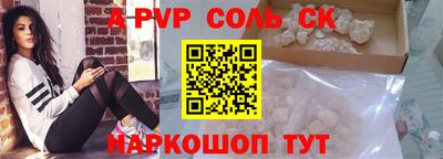 a pvp Бузулук
