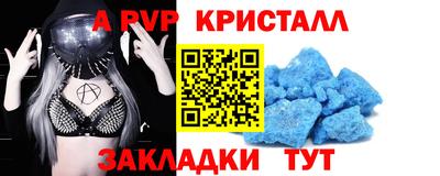 a pvp Бузулук