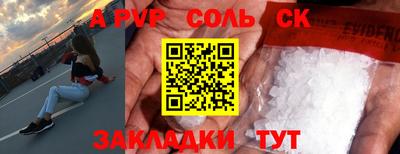 Альфа ПВП Будённовск