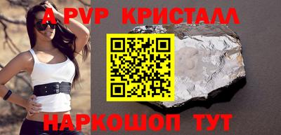 Альфа ПВП Будённовск