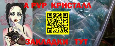 a pvp Бузулук