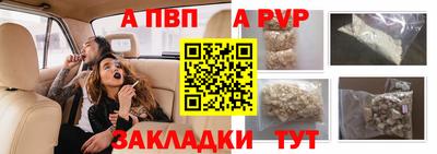 a pvp Бузулук