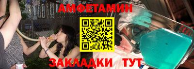 Альфа ПВП Будённовск
