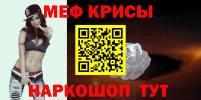 ПСИЛОЦИБИНОВЫЕ ГРИБЫ Бугуруслан