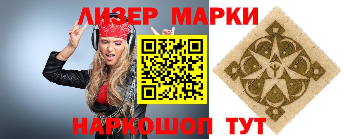LSD-25 экстази ecstasy Слободской