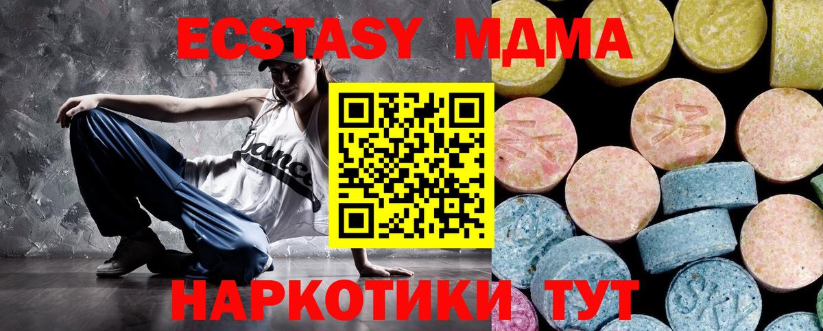 Слободской  МДМА VHQ  Вход с VPN  MDMA VHQ 