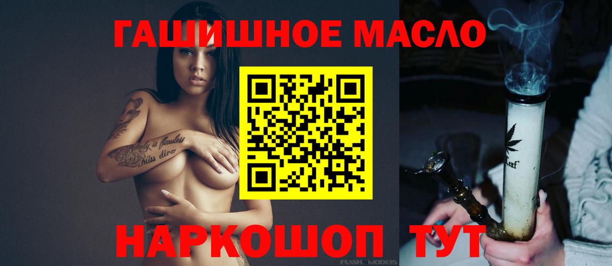 Дистиллят ТГК вейп  Вход с VPN  Слободской 