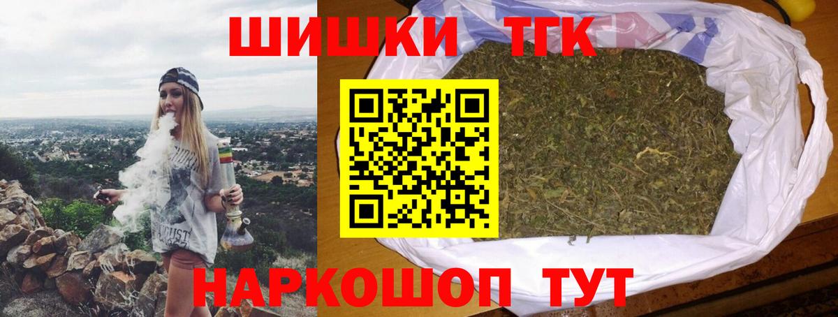 Конопля сатива Слободской
