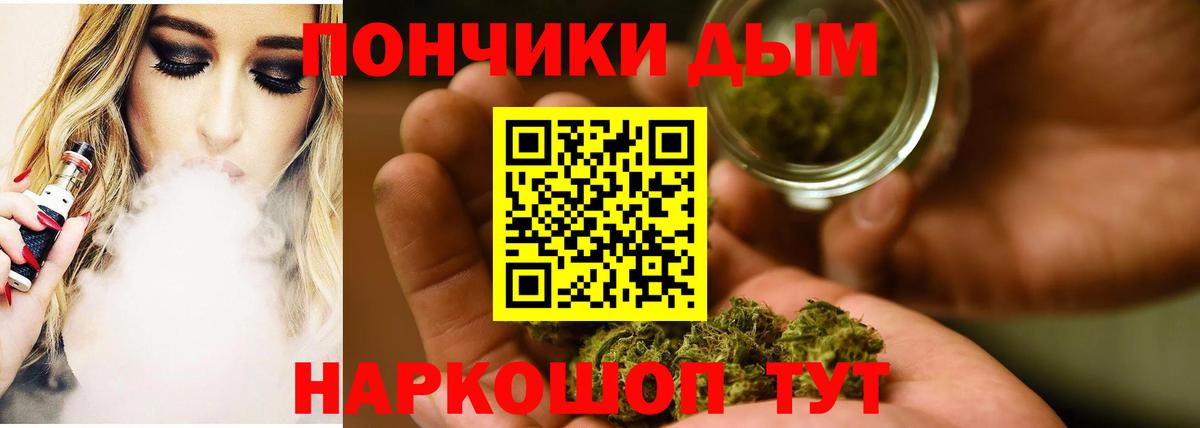 МАРИХУАНА MAZAR  Каннабис сатива  Бошки марихуана Ganja  Вход с VPN  Каннабис тримм  Слободской 